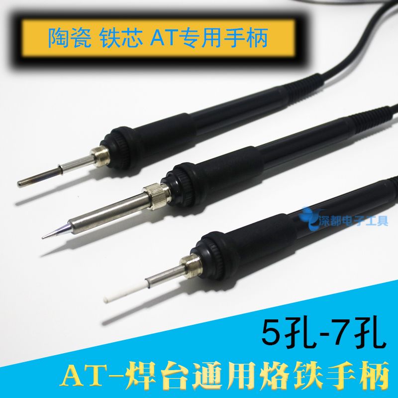 本品仅适合AT-936系列焊台