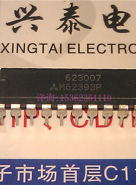 M62393P 集成块 M62393 进口双列20直插脚DIP封装