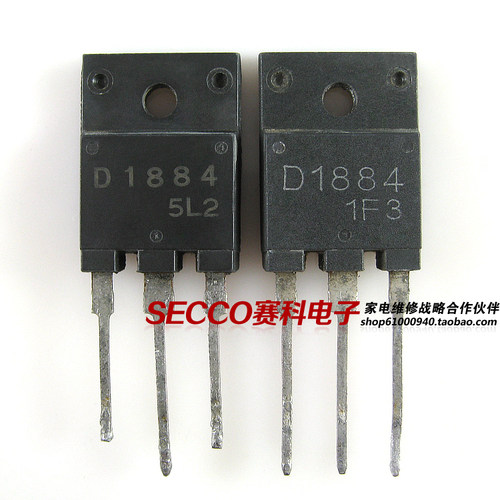 〖原装拆机〗D1884 2SD1884 彩色电视机高清行管 显示器三极管