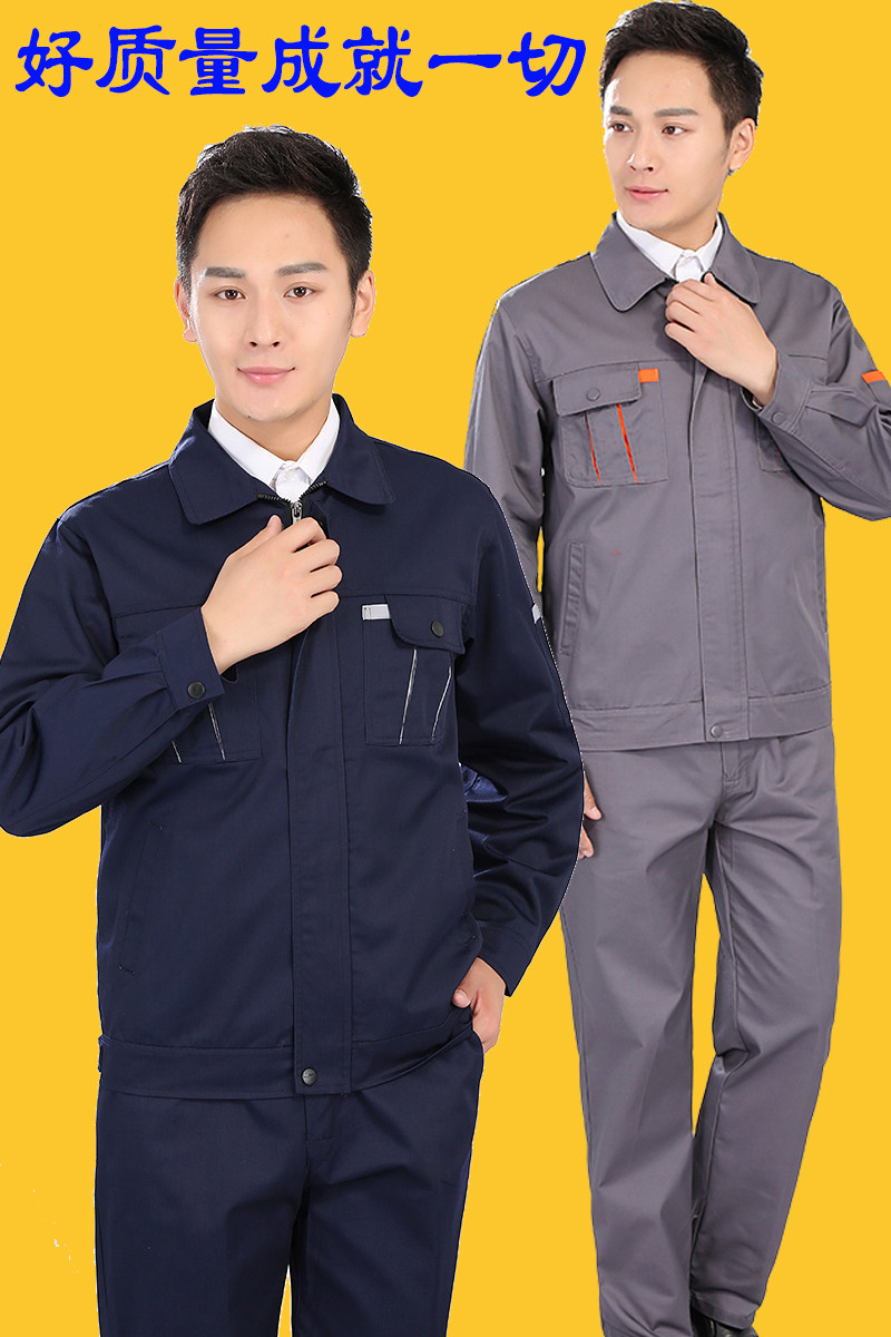 Tenue de travail en rayonne - Ref 1913348 Image 6