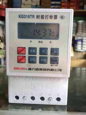 德力西 时控开关KG316TR 定时器/时控打铃器 微电脑时控开关220V