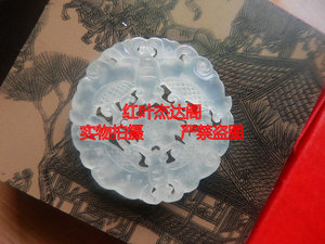 岫玉A仿古吊坠 花开富贵福在眼前吊坠 复古名族风