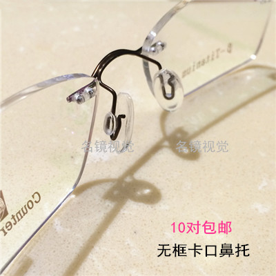 Etui à lunettes - Ref 1247012 Image 1