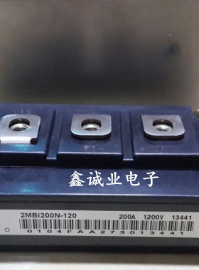 2MBI100NB-120 2MBI200NE-120 2MBI150N-120