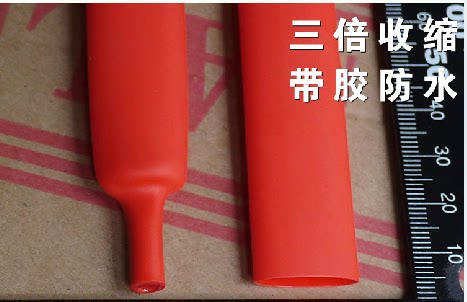 Ф15.4含胶双壁管 红色含胶热缩管15mm 加厚防水热缩管 环保包邮