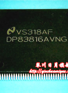 DP83816AVNG 新的