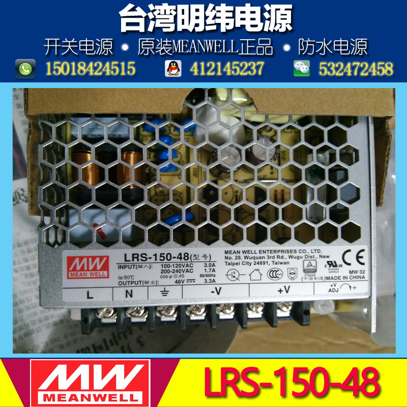 LRS机型高度仅30mm，超薄小体积，高性能，输入方式为 90~132VAC或180~264VAC开关切换，具启动指示灯、具短路、过负载、过电压、过温度保护，可用于工业自动化、控制系统、机电产业、电子仪器等设备。用于替换NES及S系列对应机型。