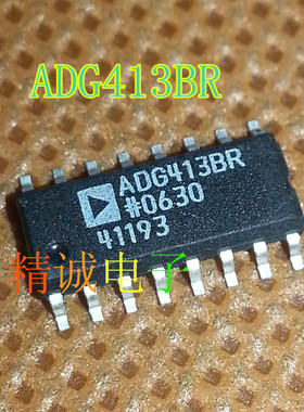 ADG413BR  ADG413 SOP16全新原装进口正品  质量保证1