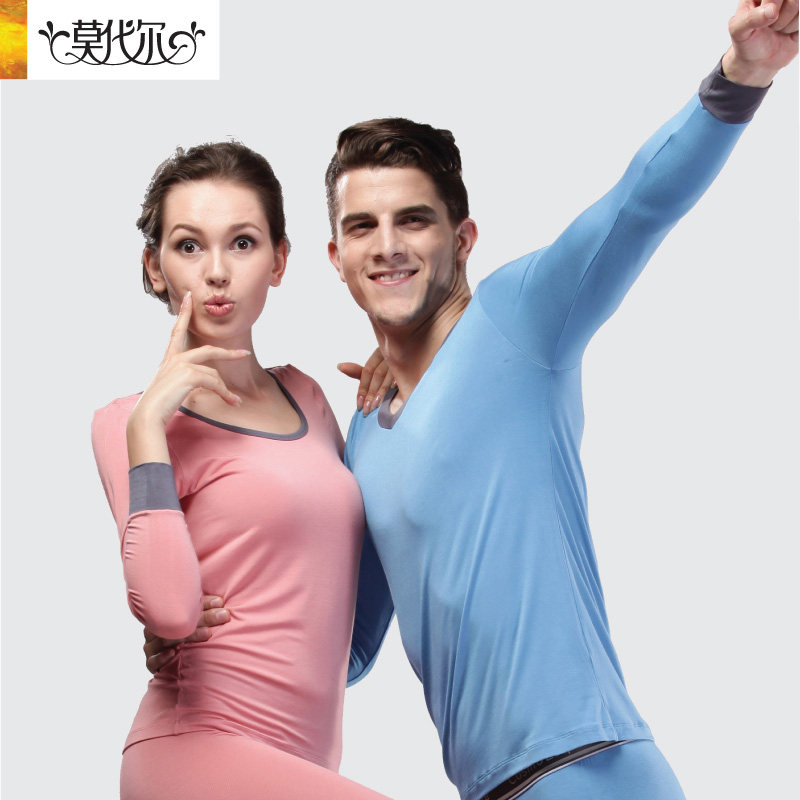 莫代尔秋衣秋裤套装女式薄款基础打底内衣情侣保暖内衣秋衣秋裤男