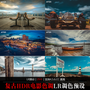 HDR风景LR预设 胶片怀旧人像电影纪实街拍lightroom预设