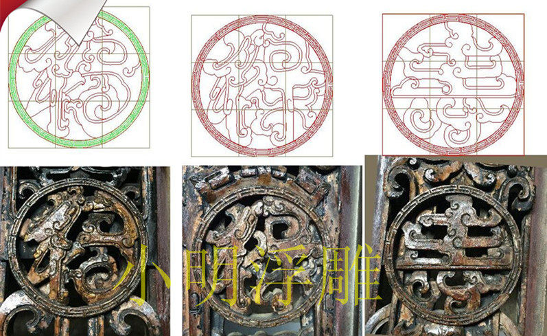 新款福禄寿仿古镂空门窗挂屏精雕图浮雕木雕图石雕图灰度图雕刻图