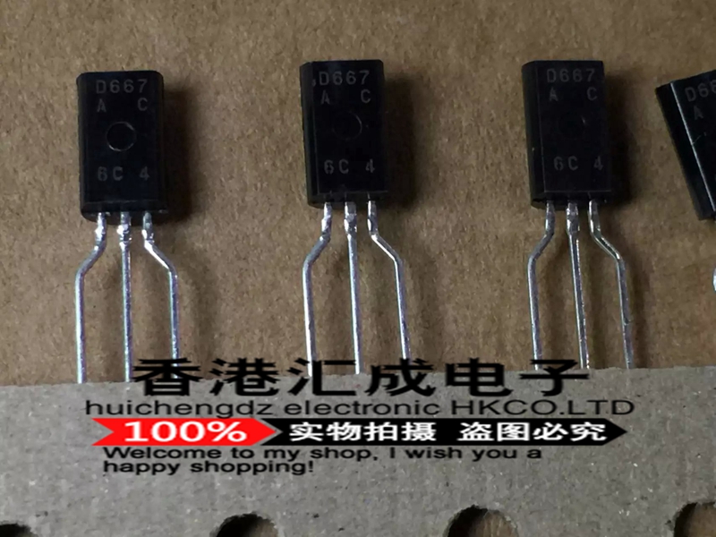 2SD667ACTZ-E 2SD667ACTZ 2SD667AC 2SD667 TO-92L 全新原装