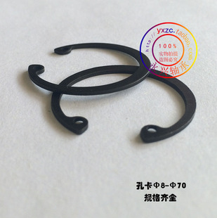 ¢8 孔用卡簧 ¢72卡轴承 孔用弹性挡圈 孔卡 内卡卡簧 C型挡圈