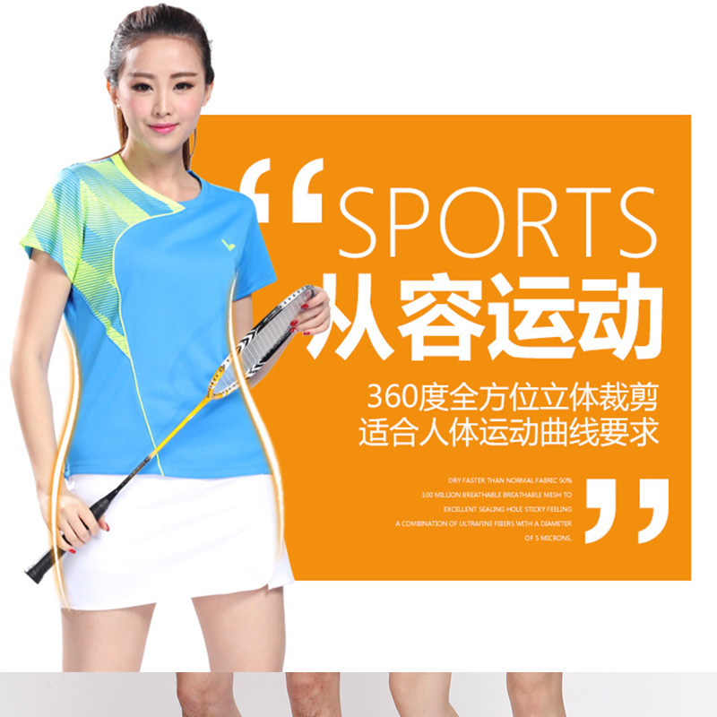 survêtement sport - Ref 562619 Image 1