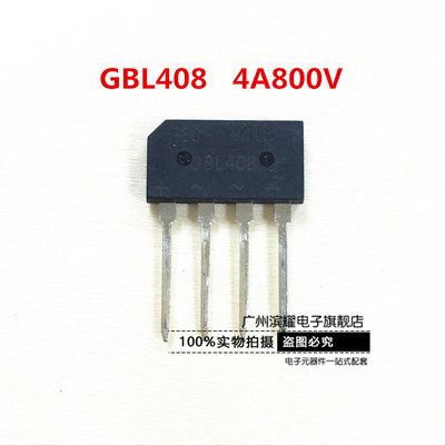 GBL408 4A/800V整流桥堆 代替GBL406 4A/600V SEP正品 单排DIP-4