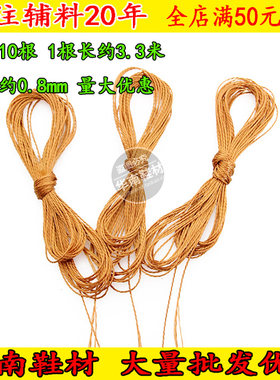 diy牛津手工编织拖钩防水棉鞋