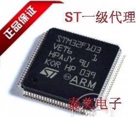 STM32F100V8T6B STM32F100VBT6B  STM32F100VCT6B STM32F100VDT6B
