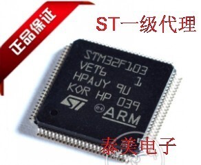 STM32F100V8T6B STM32F100VBT6B  STM32F100VCT6B STM32F100VDT6B