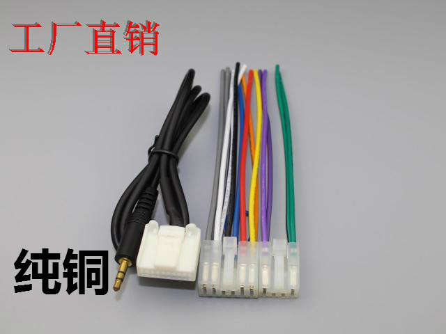 丰田老款卡罗拉花冠RAV4锐志比威驰原车音响CD尾线插头 AUX音频线|msdalam kategori kereta/artikel/Fitting/Refit, Audio &amp; Video kereta/elektronik automotif/elektrik, Audio &amp; Video kereta, Kereta Muzik Aksesori - dari Buy2taobao.com untuk memberikan perkhidmatan ejen Taobao profesional membeli