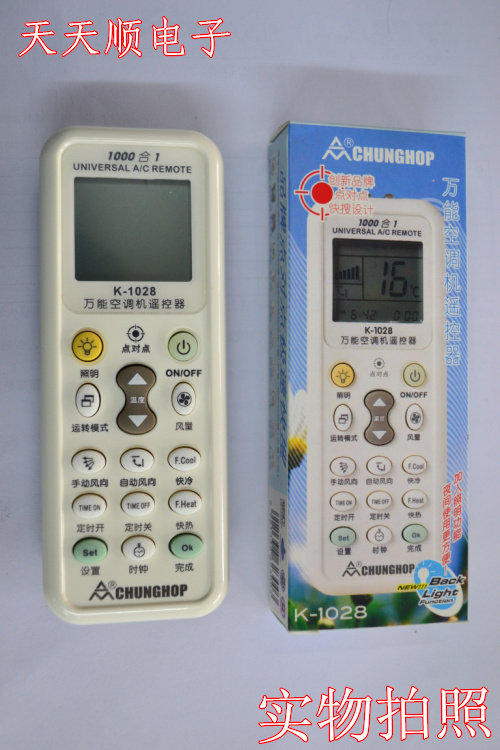 众合万能空调遥控器K-1028 通用 科龙 日立 东芝 美的 三菱 格力在类目 3C数码配件, 家电影音周边配件, 遥控设备中 - 来自Buy2taobao.com提供专业的淘宝代购服务