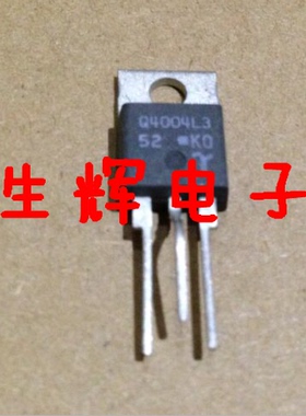 全新进口双向可控硅 Q4004L352 晶闸管 Q4004L3 直插