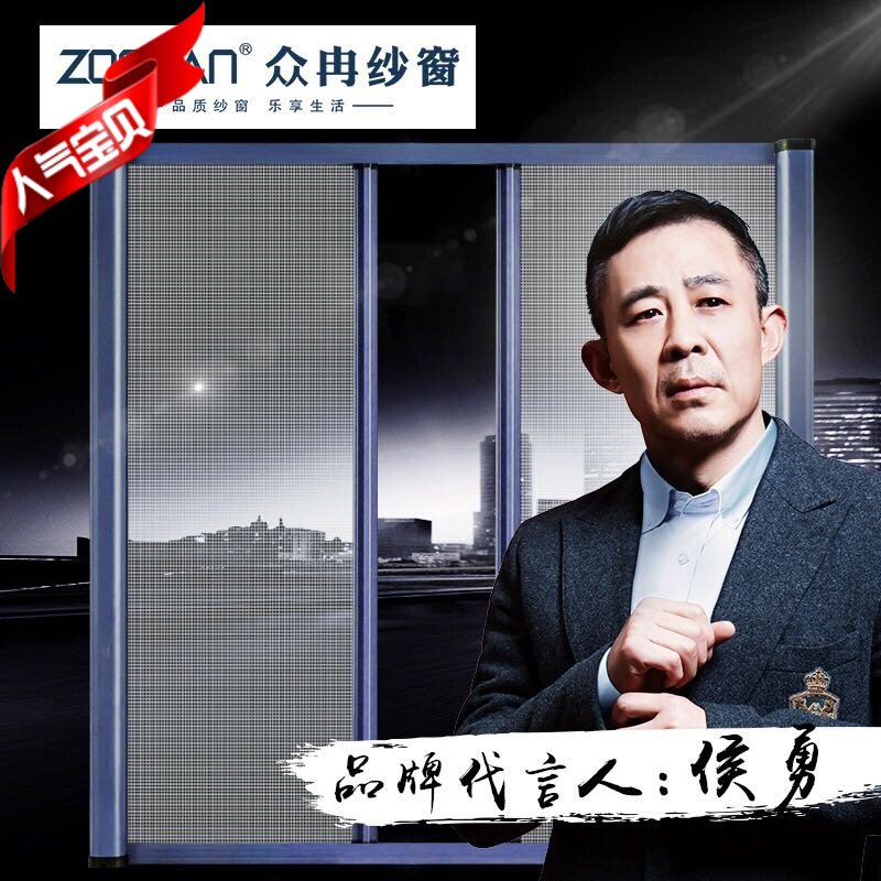 厦门推拉式隐形纱窗无轨纱门防护网钢丝护栏防盗门窗众冉金刚网