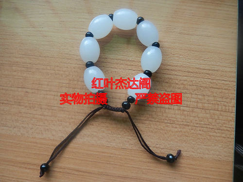 阿富汗玉白玉石手链手串
