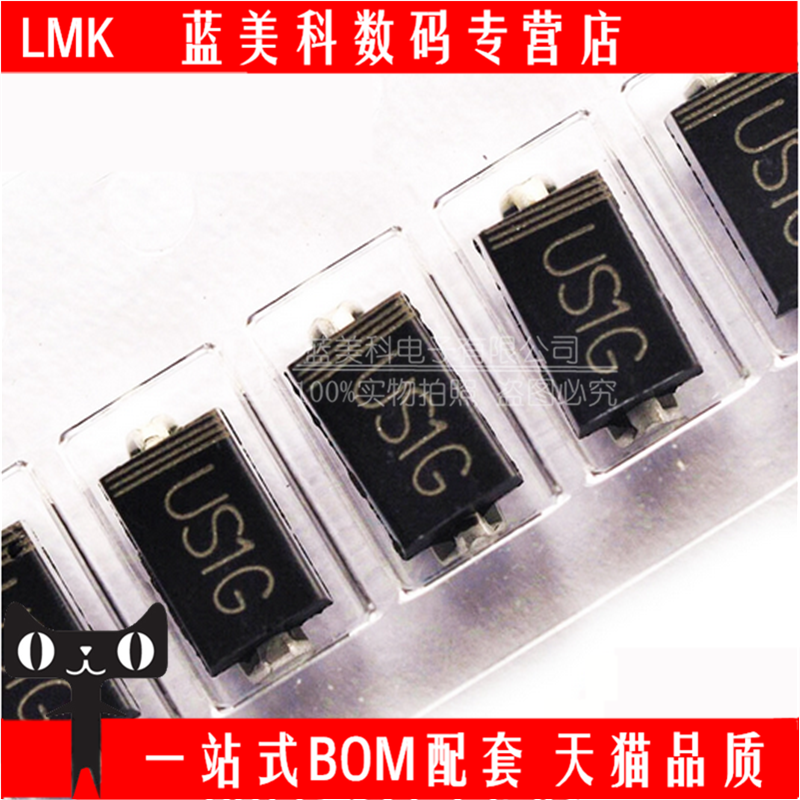 US1G SMA UF4004 1A 400V 2K/盘=80元贴片快恢复二极管