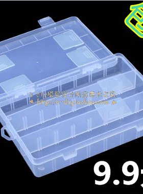 包邮 透明工具盒箱 美术素描铅笔盒670 小号收纳盒 美术工具盒