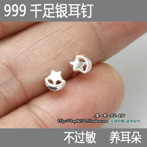 集泰 999足银耳饰小星星月亮耳钉女耳环纯银防过敏养耳朵迷你简约