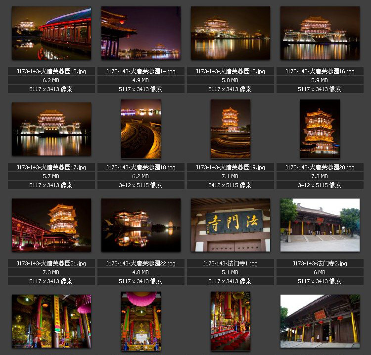 碑林博物馆 大唐芙蓉园 法门寺 华山 黄河 专业高清无素材图库