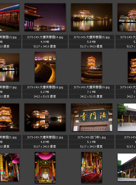 碑林博物馆 大唐芙蓉园 法门寺 华山 黄河 专业高清无素材图库