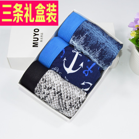 Slip 5-Q601LH en La fibre de bambou - Ref 645697 Image 45