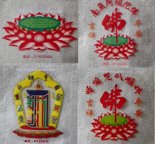 Déco pour vélo - Ref 2281050 Image 40