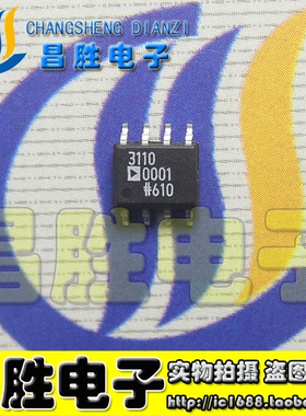 【昌胜电子】全新原装 ADP3110K ADP3110A 电源芯片 SOP-8