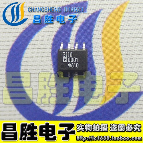 【昌胜电子】全新原装 ADP3110K ADP3110A 电源芯片 SOP-8