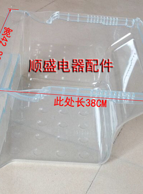 海尔冰箱原厂配件冷藏抽屉 下BCD-649WLC,BCD-579WE,BCD-649WE