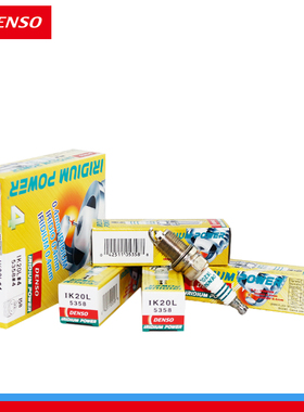 电装铱金火花塞IK20L|速腾|途安|B5|明锐|雅阁|科鲁兹|英朗 4支