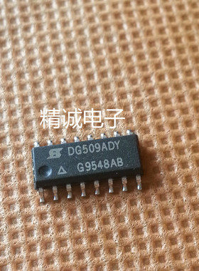 DG509ADY 全新原装进口IC 实体店库存
