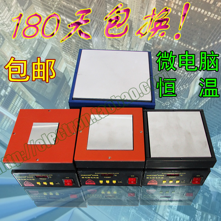 拆焊台加热平台HAKIO熔胶