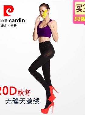 皮尔卡丹 秋冬220D无缝苹果臀天鹅绒保暖打底连裤袜PC37017