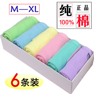 6条礼盒装女士内裤纯棉少女学生三角内裤中低腰全棉100%棉质裤头