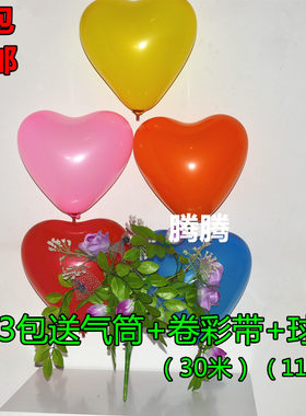 爱心型生日派对求婚批發免邮气球