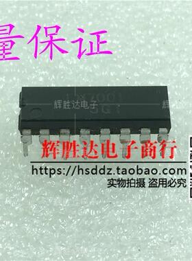 LM7001进口 拆机 现货 集成电路IC  批量供应!