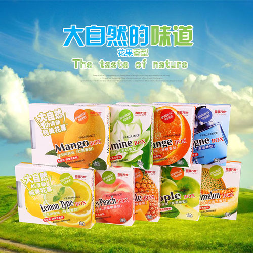 香飘万家空气清新剂固体车载