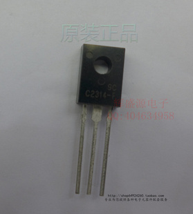 原装正品 C2314F C2314-F 2SC2314F  封装TO-126