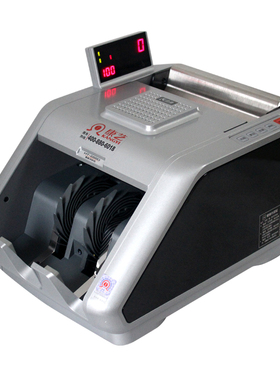 康艺JBYD-HT-2880(B)点钞机 银行专用智能验钞机2024年新版人民币