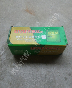 。金龙6820客车转向节主肖修理包 转向节立轴主销 客货车主肖修理