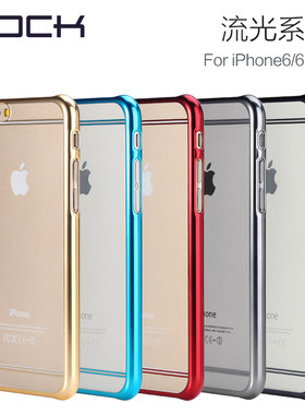 ROCK iphone6plus手机壳苹果iPhone6电镀壳5.5寸超薄透明保护外壳