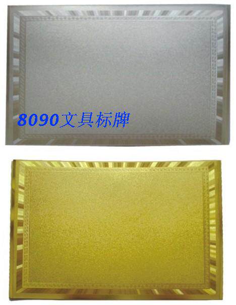 厂家低价批发金箔奖牌材料平雕